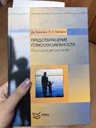 213310