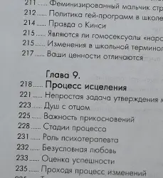 213311
