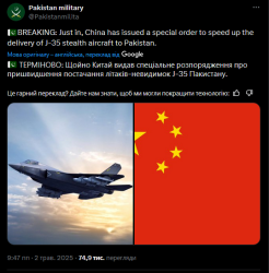 307420
