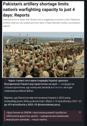 307423