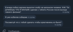 366890