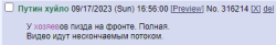 588580