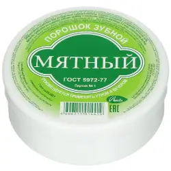 658920