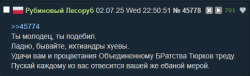 702090
