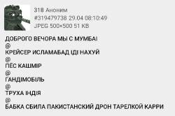 3740050