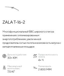 3767153