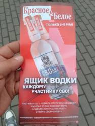 3768550