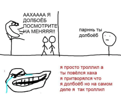 3769350