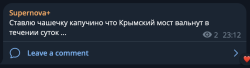 3769570
