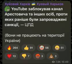 3770990