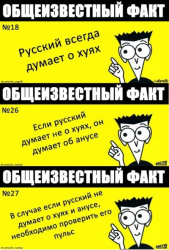 3773860