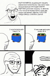 3819282