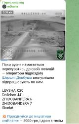 3843980