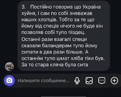 3949562