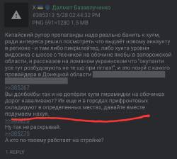 3951480