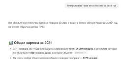 3951630