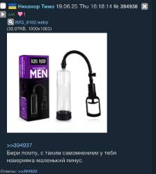 3951970