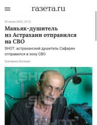 3990920