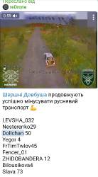 4107590