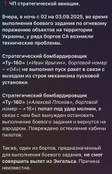 4272800