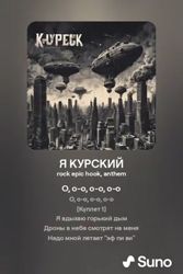 4309120