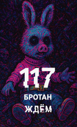 4316970