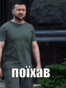 4324790