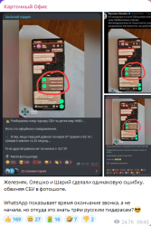 4324871
