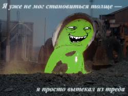 4390870