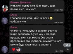 4391270