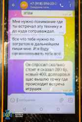 4392160