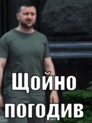 4432600