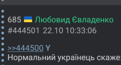 4445170