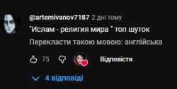 4459890