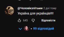 4459893
