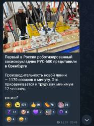 4460620