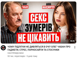 Thumbnail